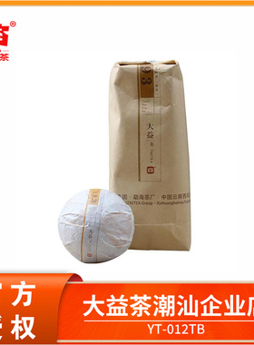大益普洱茶熟茶 2017年1701批V93沱茶熟茶100g*5沱 云南勐海茶厂