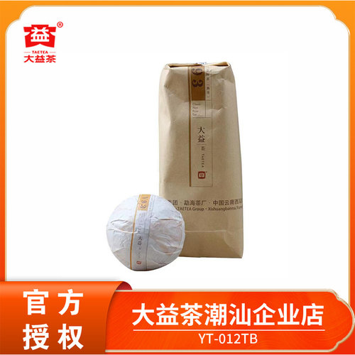 大益2017年V93沱茶普洱茶熟茶