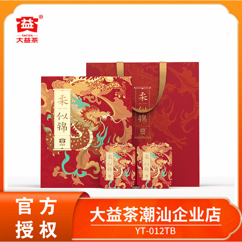 大益普洱茶 新春版柔似锦礼盒装 普洱熟茶散茶 年份随机360g/盒