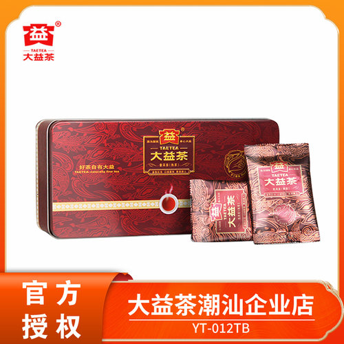 大益一级散茶普洱熟茶