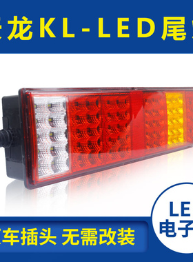 东风商用车 天龙KL重卡 520马力 4X2 AMT自动挡牵引车(国六)