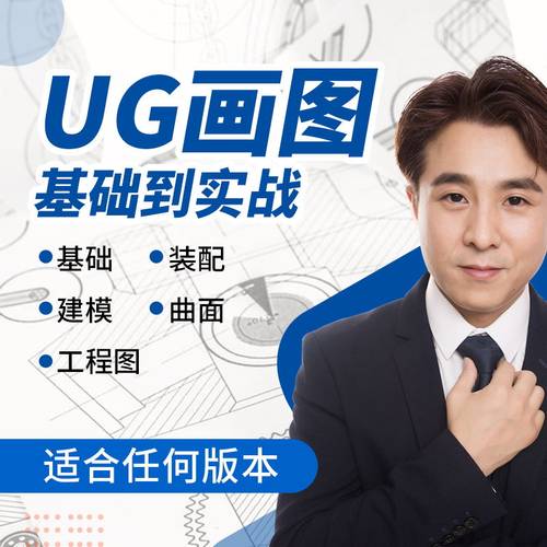 全职老师在线解答辅导不懂地方 包学会为止