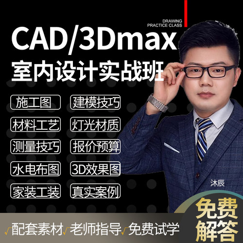 全实战讲解工作问题一对一解答指导包学会