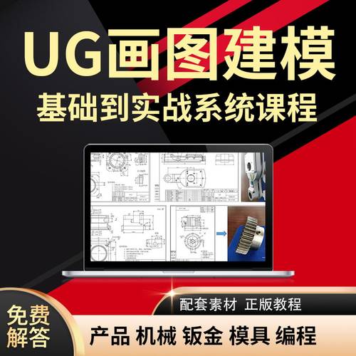 零基础学习到实战建模 老师在线指导学习