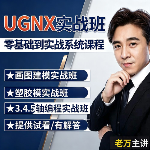 老师在线指导直接对接工作答疑