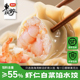 虾仁白菜馅 300g 袋 婵娟东北水饺 每袋12只 鲜美多汁