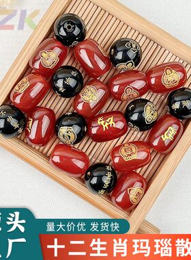 红黑玛瑙烫金十二生肖本命年八大守护神桶珠diy手工编织手链配k2
