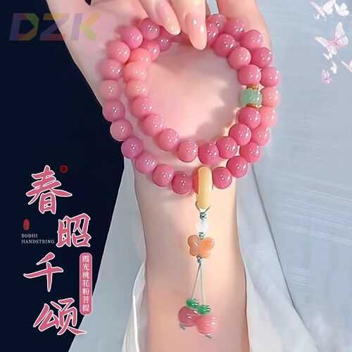 【直播爆款】霞光玫瑰粉糯菩提双圈手串女高密百搭文玩佛珠念珠k3