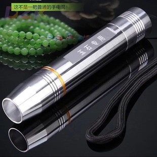 鉴定珠宝翡翠18650充电强k7 厂家直销铝合金照玉石专用强光手电筒
