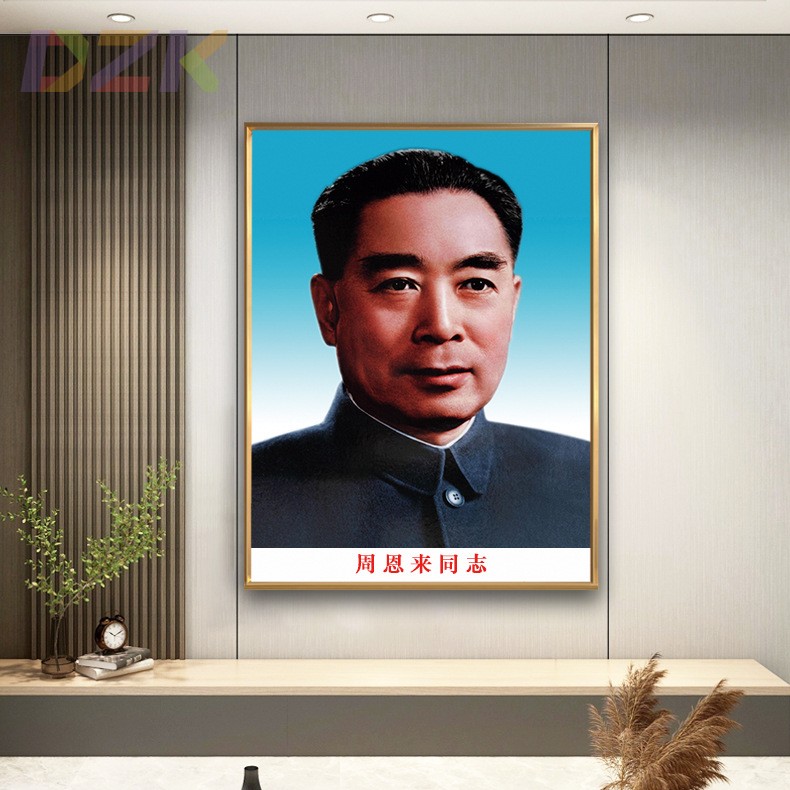 周恩来画像周总理老年壁画客厅墙画挂画伟人办公室铝合金框装饰k2