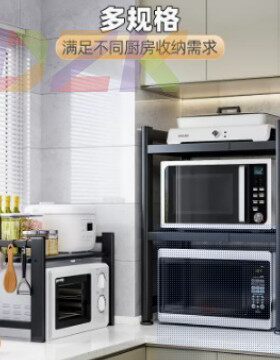 加厚厨房置物架收纳架多层置物架落地微波炉烤箱电饭锅家用储物k5