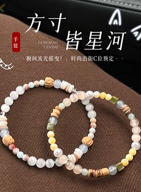 民族风仿猫眼石珍珠椰壳手串女复古轻奢气质送女生生日礼物手串k2