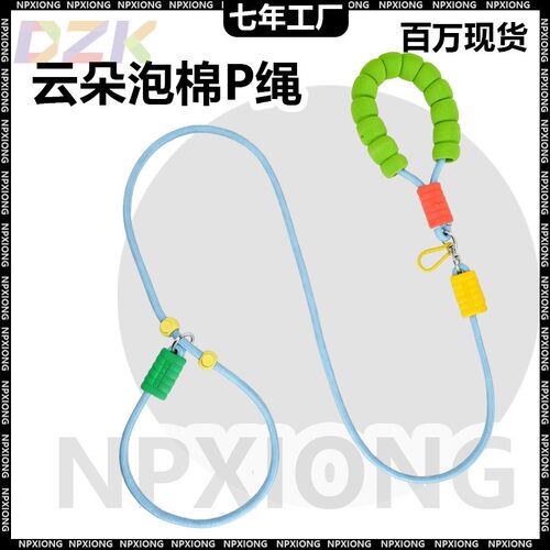 p链p绳狗狗牵引绳遛狗链子小中大型犬训犬防爆冲打结金毛宠物用k2