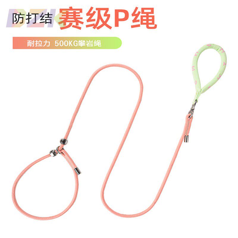 赛级P绳P链狗狗牵引绳训犬狗绳大中小型犬通用外出遛狗链子防打k9