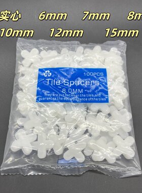 瓷砖十字架6毫米7mm8mm10mm12mm15m实心十字缝卡磁砖留缝胶粒卡子