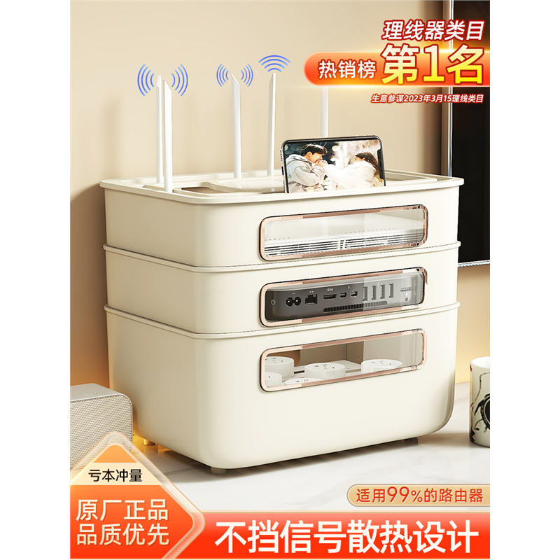 德国精工BOSKwif路由器收