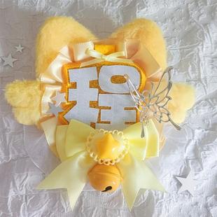 丁程鑫姓名牌可定制演唱会应援姓胸牌爆款丁程鑫名牌物定制