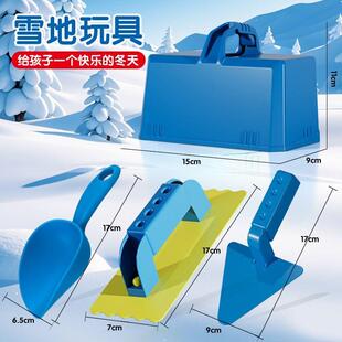 冬天玩雪工具套装仿真砖头砌砖模具沙土雪儿童室外亲子打雪仗神器
