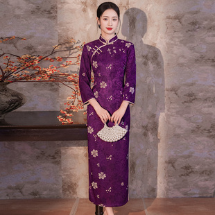 高级感提花蕾丝紫色旗袍长款2025秋冬装新款复古国风大码平常可穿