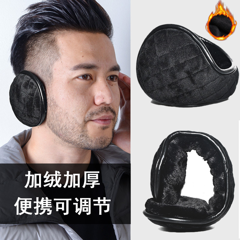耳套保暖男士冬季加绒护耳罩骑行