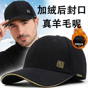 2026新款冬季羊毛呢帽子男加绒保暖加厚棒球帽后封口大头围鸭舌帽