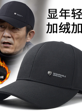 秋冬季帽子男保暖加绒加厚大头围棒球帽中老年不褪色显年轻鸭舌帽