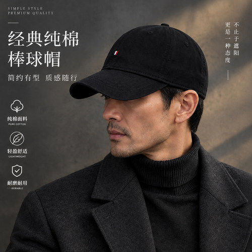 棒球帽男士四季款弯檐加深大头围