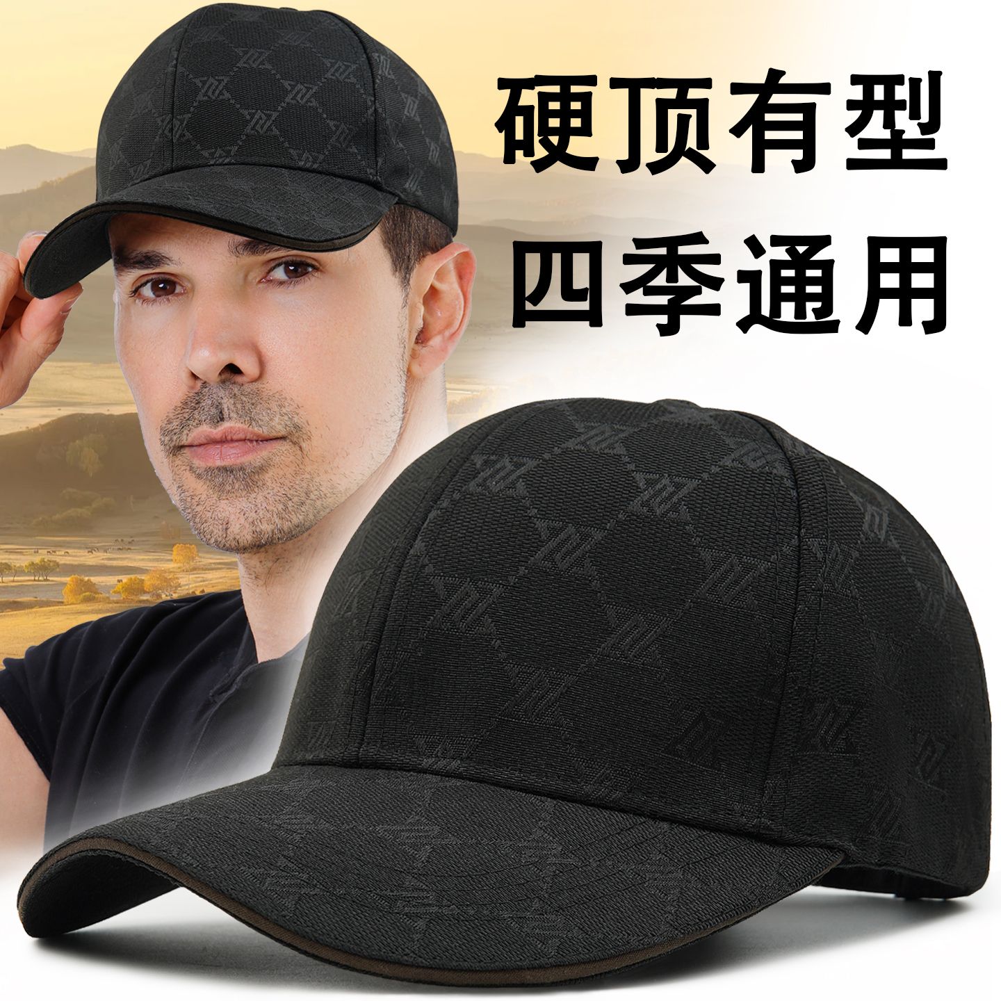 2025新款硬顶大头围显脸小棒球帽