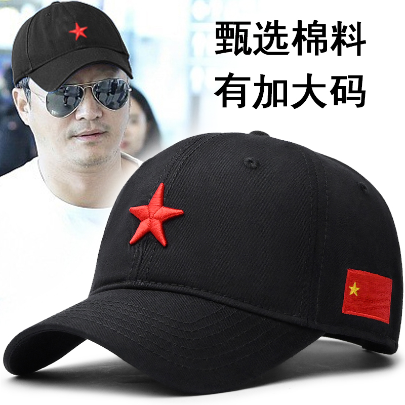 宝诗博棒球帽男春秋休闲弯檐帽子