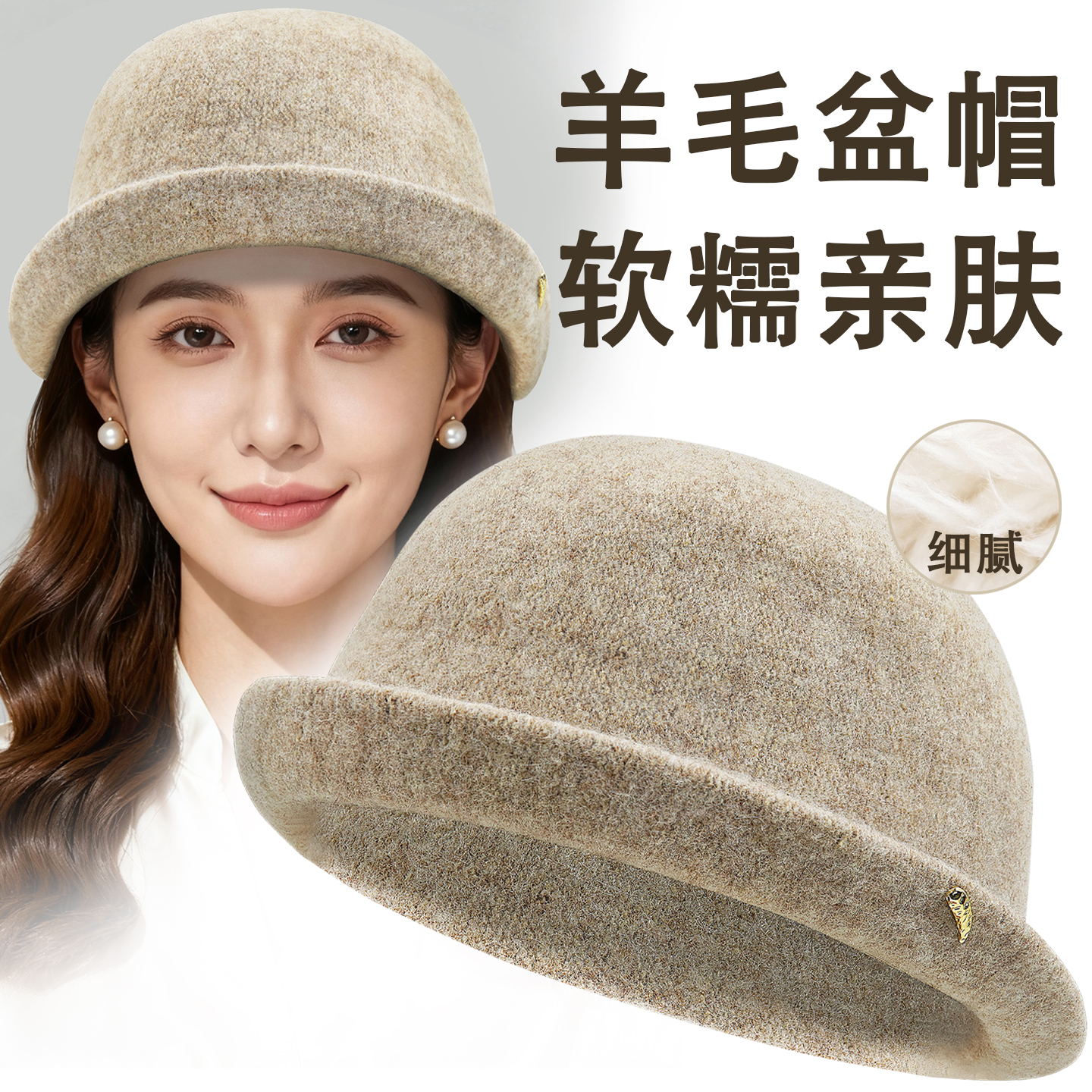 真羊毛帽子女冬季渔夫帽