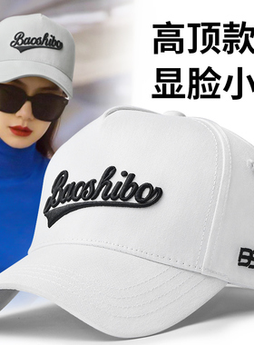 时尚显脸小棒球帽女春秋白色帽子大头围适合圆脸韩版潮百搭鸭舌帽