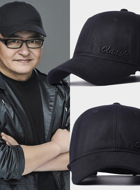 帽子男潮韩版春秋新款黑色棒球帽大头围软顶鸭舌帽冬季户外遮阳帽