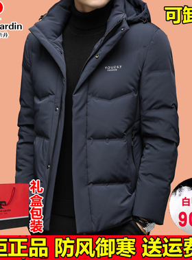 皮尔卡丹加厚羽绒服男士中年爸爸装名牌高端90白鸭绒保暖短款外套