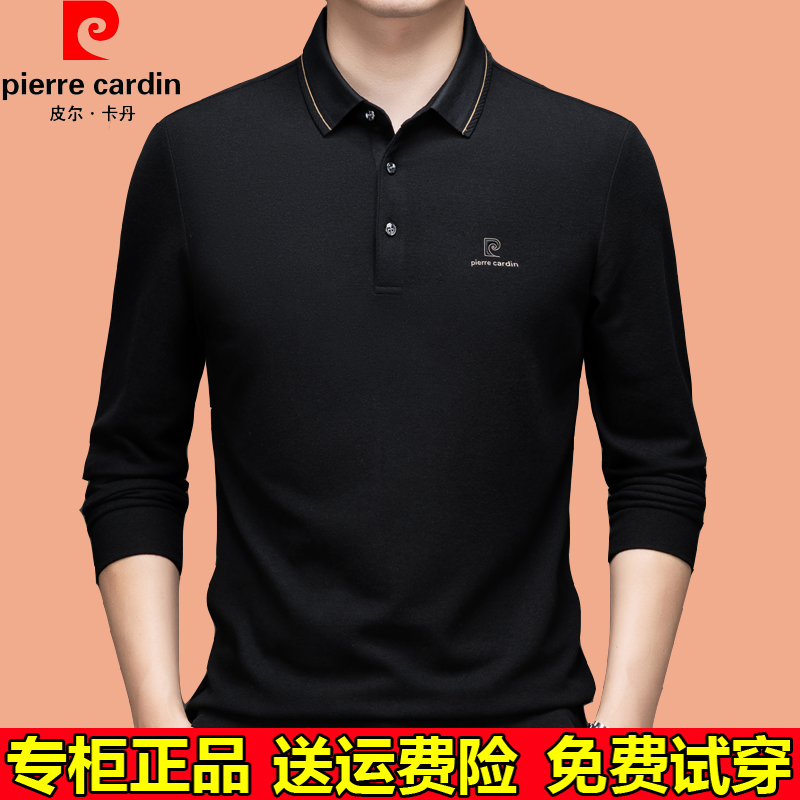 皮尔卡丹春秋名牌男士纯棉长袖t恤中年翻领上衣商务休闲纯色体恤