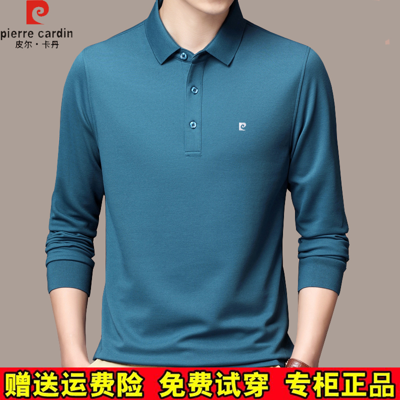 皮尔卡丹大名牌春秋男士纯棉长袖t恤中年翻领高端体恤商务polo衫