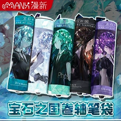 Đặc biệt cung cấp Meng Xiang đen deacon Xiaer Shaoye nam xanh xám hỗn hợp màu Jiayin 35 CM mặt cosplay tóc giả azur lane cosplay