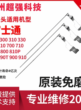 原装富士通 DPK300 500 510 750 760 700 710 800 810 900 打印针