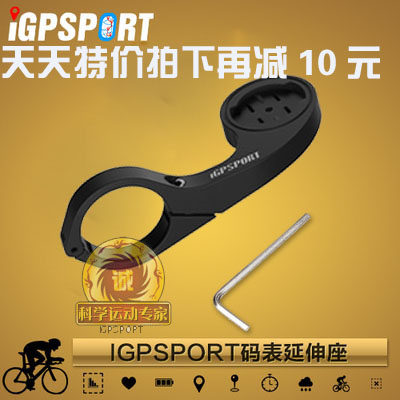 Tableau de bord vélo - Ref 2422675 Image 1