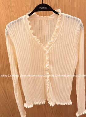 Zwinnie/詹维尼【木耳边小开衫】 XH-WBF202603