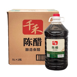 2瓶整箱 千禾陈醋5L 纯粮食酿造老陈醋餐饮大桶装 食用饺子醋蘸料