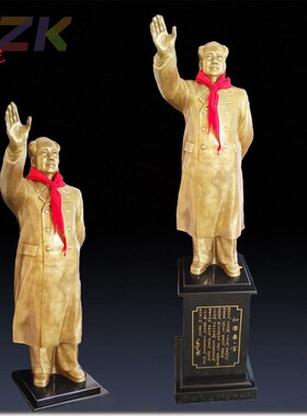 毛主席铜像挥手黄铜全身站像光明在前人物中式家居装饰品摆件u6