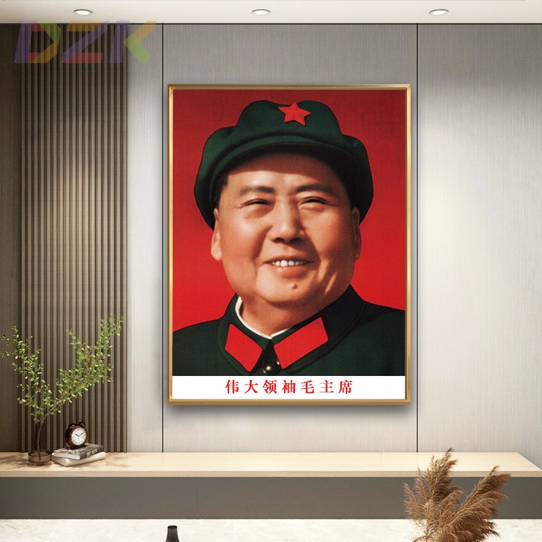 毛主席像画像微笑带帽像大厅装饰壁挂画伟人客厅玄关铝合金框墙u9