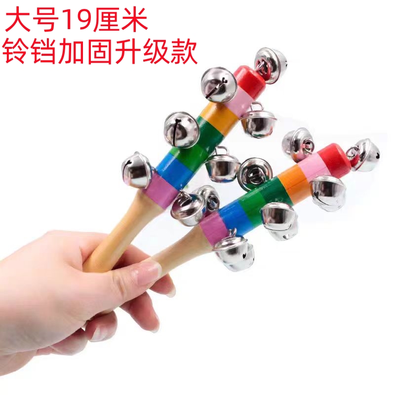 奥尔夫宝宝儿童婴儿早教益智玩具乐器木七彩串铃手摇铃铛铃鼓棒铃
