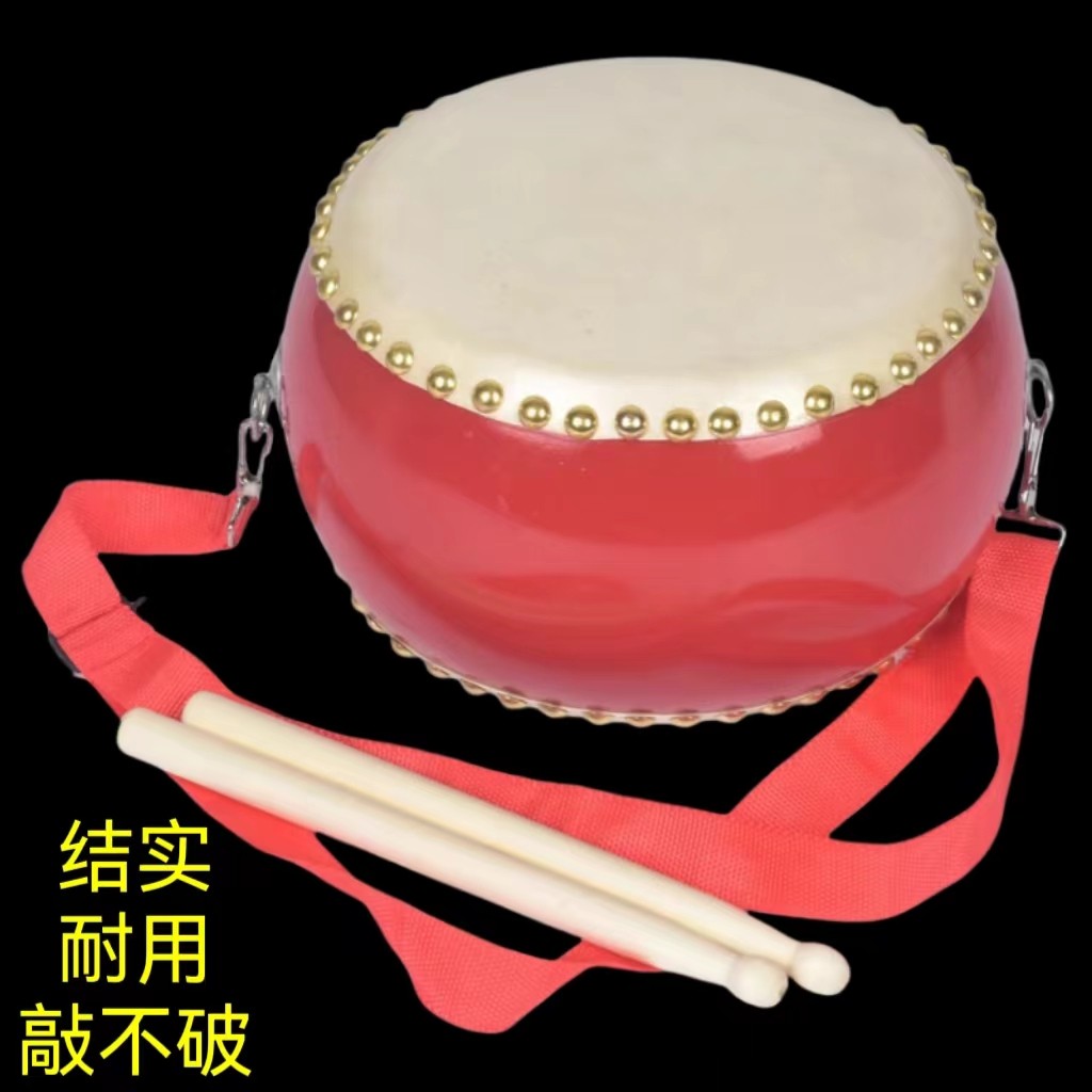 红鼓牛皮大鼓打击乐器三句半道具儿童鼓幼儿园小鼓敲打鼓锣鼓
