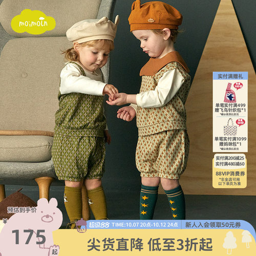 moimoln小云朵女童秋季时尚套装