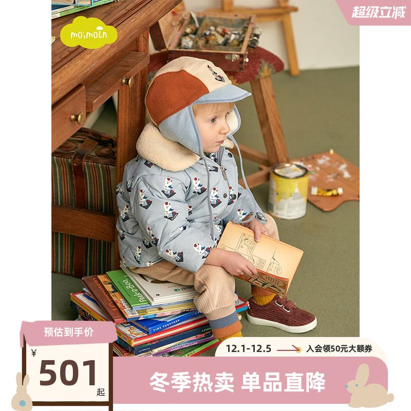 moimoln小云朵童装羽绒服外套