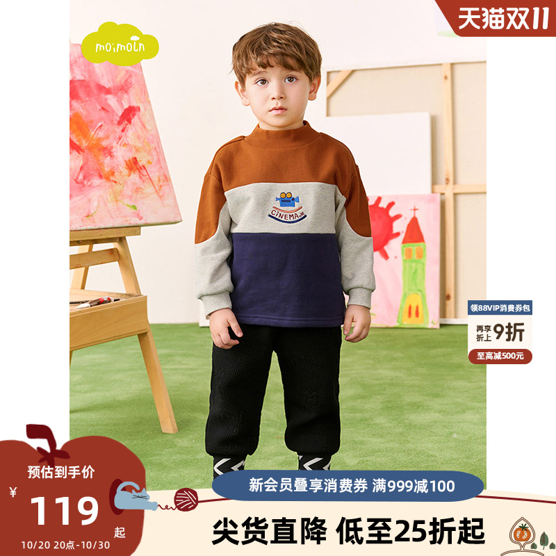 moimoln小云朵童装休闲上衣