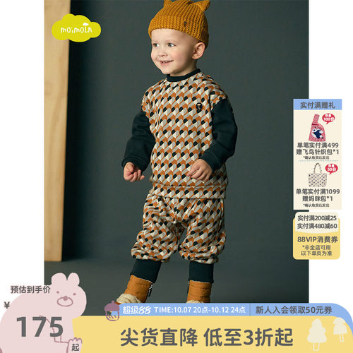 moimoln小云朵童装时尚套装