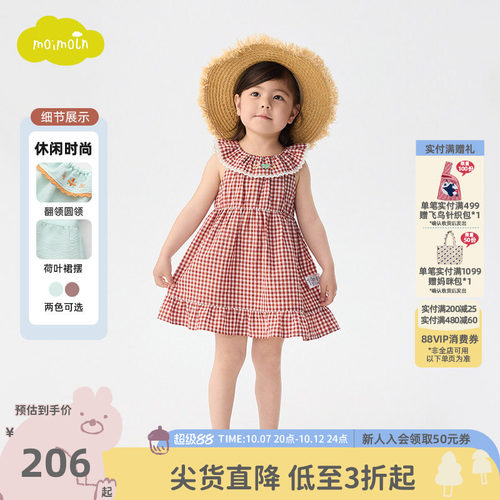 moimoln小云朵童装26年夏季新款女童无袖连衣裙女宝时尚公主裙子