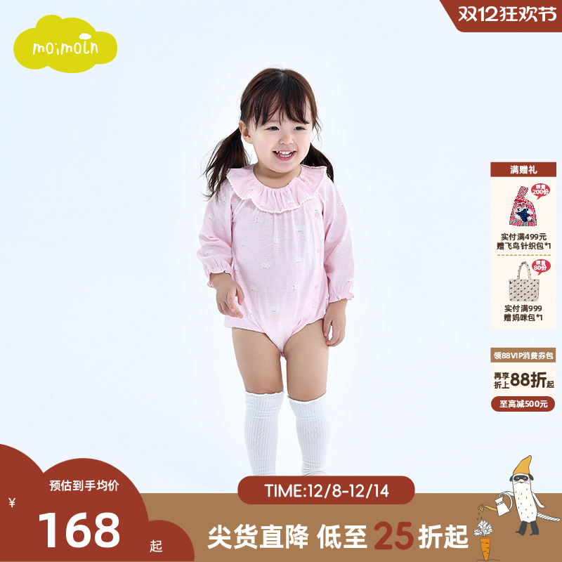 moimoln小云朵女宝宝三角哈衣